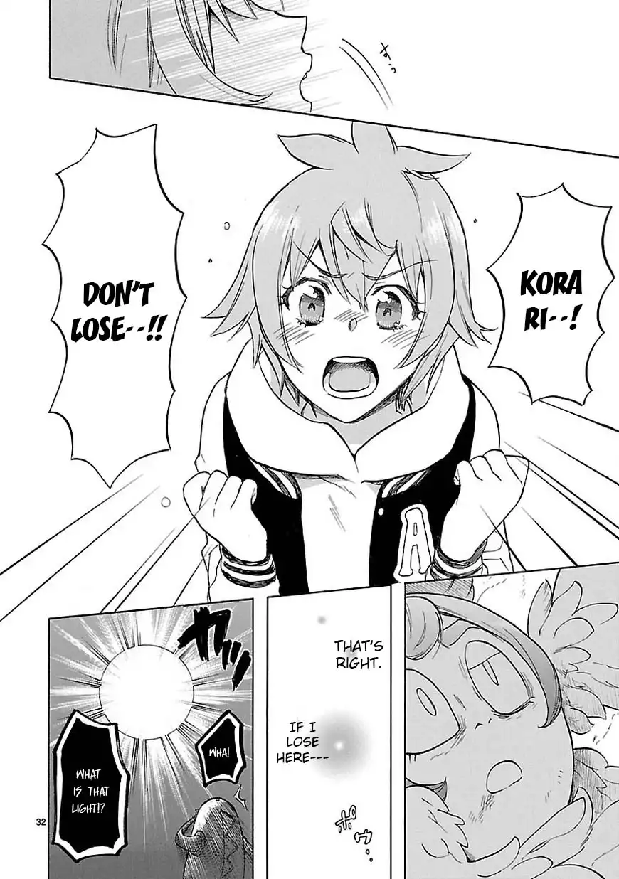 Renai Boukun Chapter 43 33